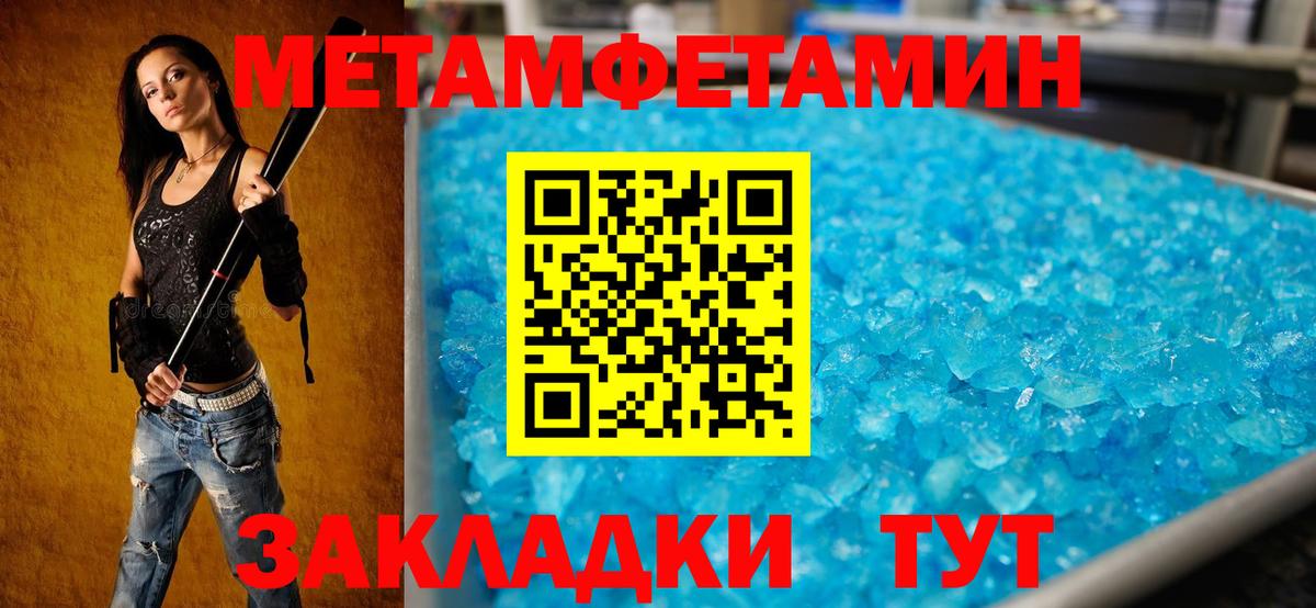АМФЕТАМИН  Вход с VPN  Лесосибирск  Амфетамин Розовый 
