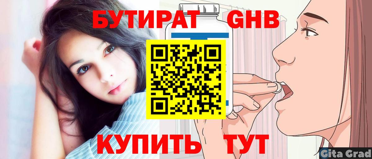 Альфа ПВП Лесосибирск