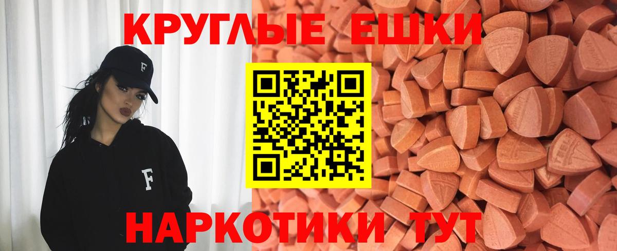 Ecstasy DUBAI Лесосибирск