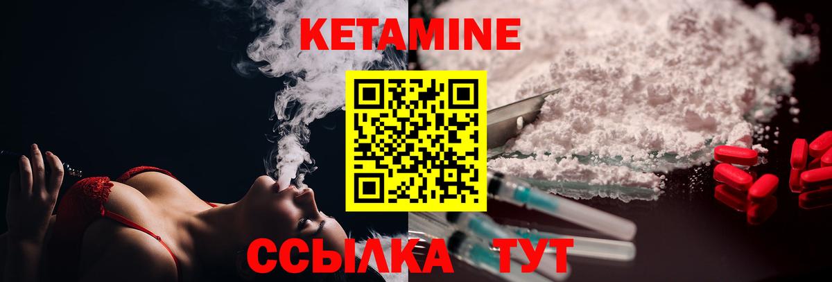 Лесосибирск  ссылка на мегу tor  Вход с VPN  Кетамин ketamine 