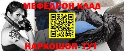 эйфоретик Донецк