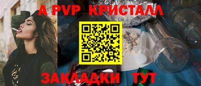 сатива Жуковский