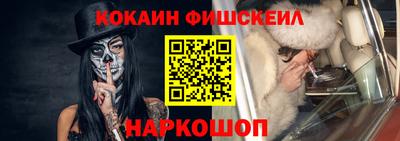 эйфоретик Донецк