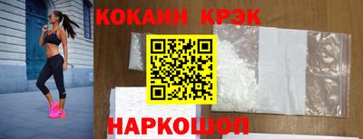 эйфоретик Донецк