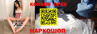 сатива Жуковский