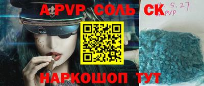 дурь Заводоуковск