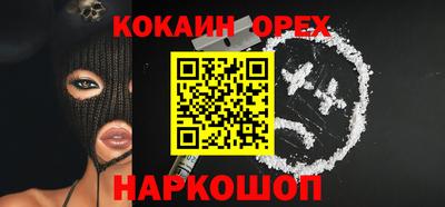эйфоретик Донецк