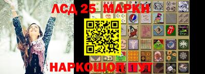 сатива Жуковский
