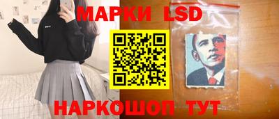 марки lsd Донской