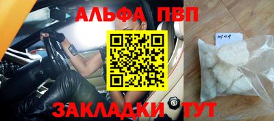 эйфоретик Донецк