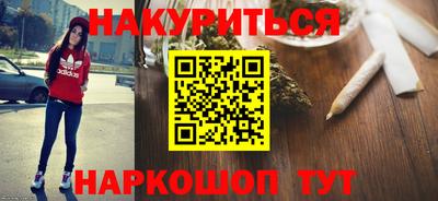 дурь Заводоуковск