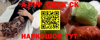 марки lsd Донской