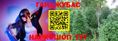 дурь Заводоуковск