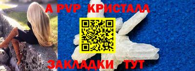 эйфоретик Донецк