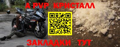 эйфоретик Донецк