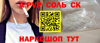 эйфоретик Донецк