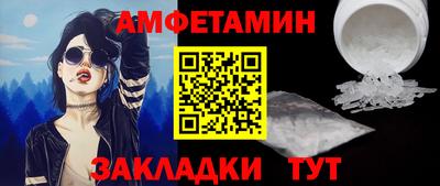 прущие крисы Заволжье