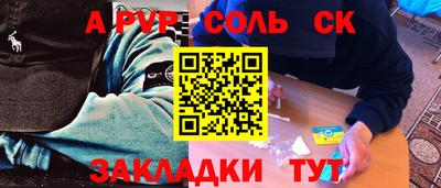 марки lsd Донской