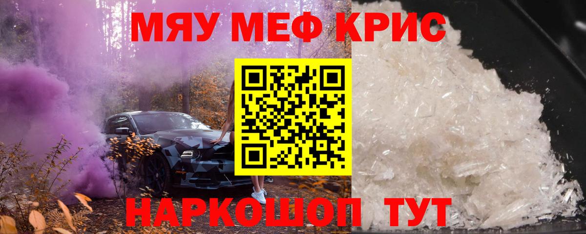 Меф  Лесосибирск