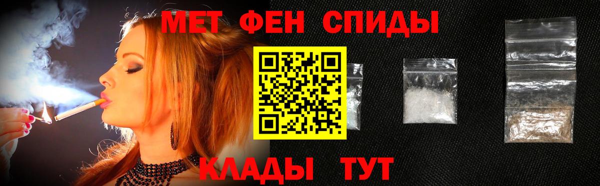 Метамфетамин витя  МЕТАМФЕТАМИН  Вход с VPN  Лесосибирск  Метамфетамин витя 