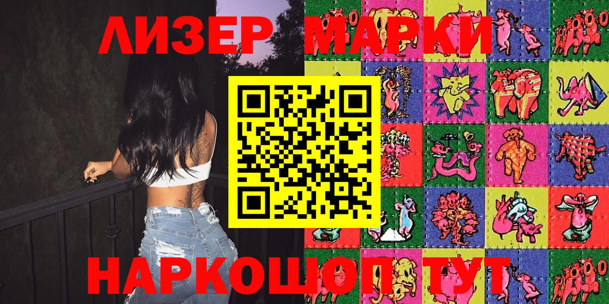 COCAIN  Экстази  Лесосибирск  Меф   Конопля  ГАШИШ  Вход с VPN 