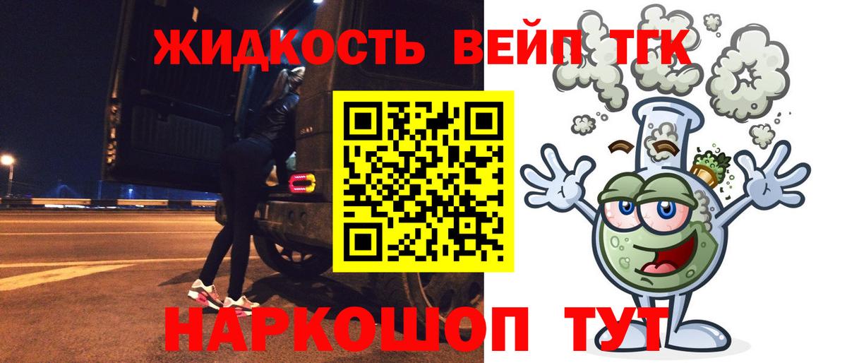 Лесосибирск  ТГК концентрат  Вход с VPN 