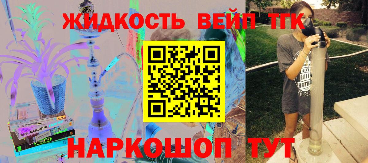 Дистиллят ТГК гашишное масло Лесосибирск