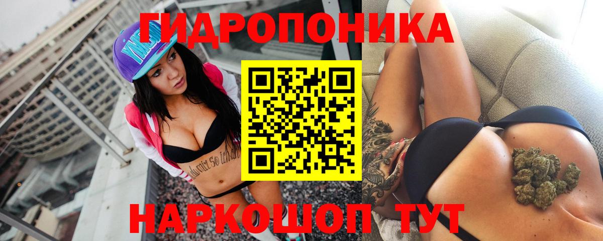 Лесосибирск  Шишки марихуана LSD WEED  Канабис LSD WEED  Вход с VPN  Марихуана MAZAR  Конопля планчик 