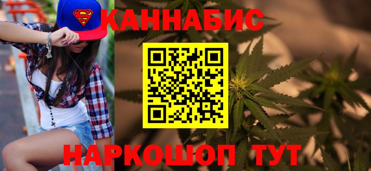 Бошки марихуана тримм Лесосибирск